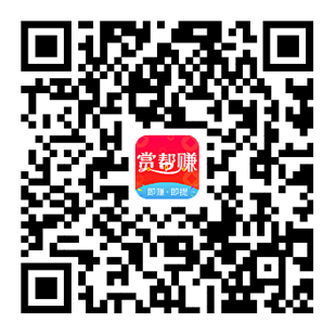 赏帮赚官网APP下载二维码